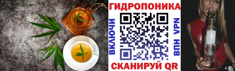 продажа наркотиков Киселёвск Canna-Cookies конопля