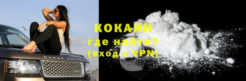 COCAIN 98%  omg маркетплейс  Киселёвск  где найти  