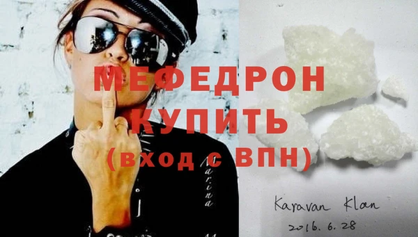 прущий лед Навашино