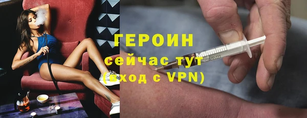 экстази Михайловск
