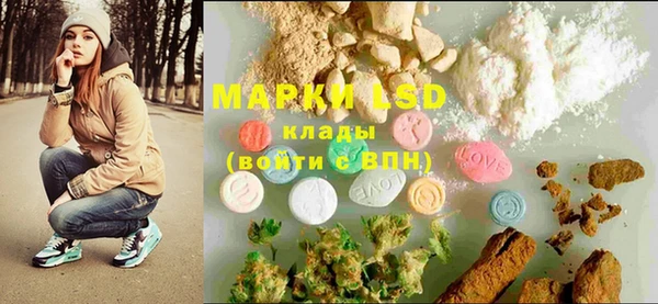 марки lsd Горняк