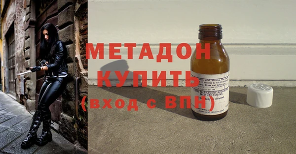 экстази Михайловск