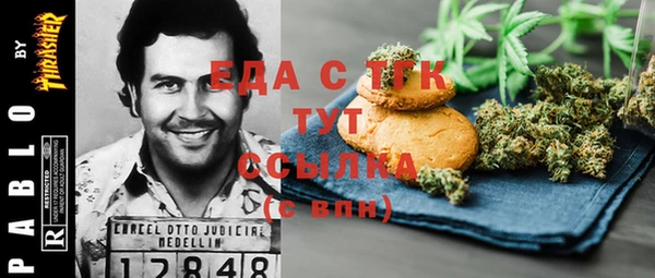 сатива Надым