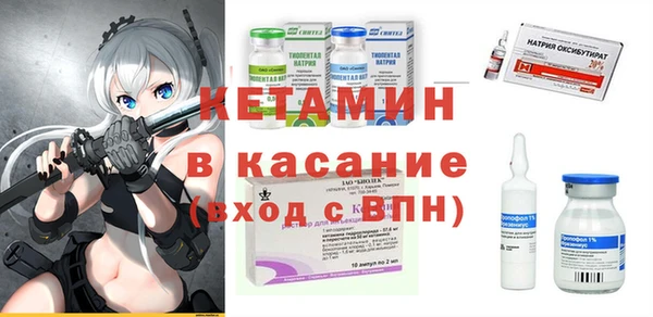 ALPHA PVP Михайловка