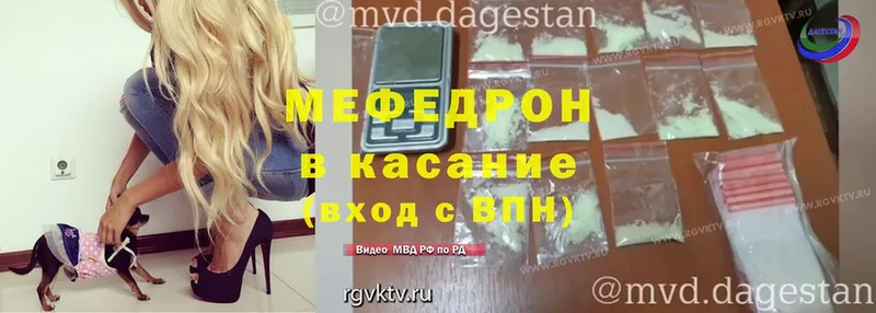 МЕФ мука  Киселёвск 