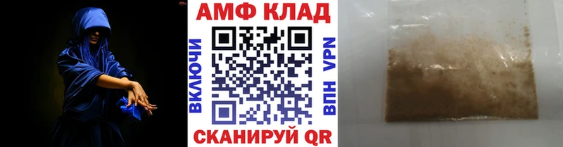 Первитин кристалл  гидра сайт  Киселёвск 